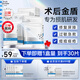 伊膚泉醫(yī)用透明質(zhì)酸鈉修復(fù)貼醫(yī)美術(shù)后補(bǔ)水保濕痤瘡護(hù)理敏肌可用5片*5盒