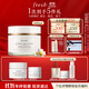 Fresh馥蕾詩(shī)古源白松露修護睡眠面膜100ml 生日禮物女男 效期26年10月