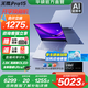 華碩無畏Pro15【國家補貼20%】 AI高性能超輕薄本 酷睿Ultra7-155H 藍 32G 1T 2.8K
