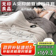 無(wú)印良品A類抗菌冰絲夏涼被四件套空調(diào)被芯床單枕套夏被200*230cm