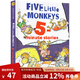 Five Little Monkeys 五只小猴子 新版8個(gè)故事精裝繪本 英文原版 廖彩杏書單 jumping on the bed sitting in a tree 綠山墻