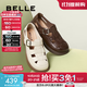 百麗（Belle）編織風(fēng)羅馬涼鞋25夏新商場(chǎng)款真皮透氣休閑鞋D5H1DBK5 米色 36 (230mm)