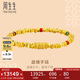 周生生七夕禮物碎金子手鏈黃金 足金盤纏金手鏈95653B計(jì)價(jià) 06圈12.6克