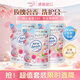 花王（KAO）洗衣液持久留香補(bǔ)充裝日本進(jìn)口含柔順劑560g*3隨機(jī)發(fā)貨