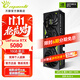 萬(wàn)麗GeForce RTX 5080 16GB GDDR7 Nebula星云電競游戲臺式機顯卡專(zhuān)業(yè)設計渲染直播專(zhuān)用AI電腦顯卡