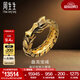 周生生古法黃金戒指 酷潮生肖龍足金盤(pán)龍寶戒 91029R計價(jià) 17圈 - 14.1克(含工費1800元)