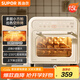 蘇泊爾（SUPOR）家用多功能15L空氣炸鍋電烤箱一體 熱風(fēng)循環(huán)免翻面上下獨立控制 廣域溫控OD15AK817