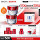 珀萊雅（PROYA）紅寶石面霜抗皺淡化細(xì)紋 乳液面霜 滋潤(rùn)型100g 生日禮物送女友
