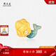 周大生腕美海洋系列黃金珍珠轉(zhuǎn)運(yùn)珠熒光琺瑯美人魚(yú)尾生日禮物送女友 美人魚(yú)轉(zhuǎn)運(yùn)珠(不配皮繩和熒光燈)1.1g