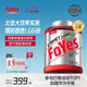 FoYes速生乳清蛋白粉增肌低脂高蛋白質(zhì)補充含分離水解男女運動(dòng)健身塑形 【控脂塑型】蛋白粉4磅抹茶味