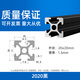 TDT歐標鋁型材2020拼裝diy框架工作臺配件工業(yè)框架鋁合金置物架型材 2020氧化黑（1.5）