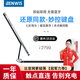 BENWIS【觸點(diǎn)直連】ipad妙控鍵盤(pán)觸點(diǎn)連接懸浮磁吸Apple蘋(píng)果平板air7/6/5/4保護殼10代11/13英寸一體磁吸 官配黑【觸點(diǎn)直連/免藍牙/免充電】 【ipad Air7】11英寸