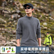 拓路者（Pioneer Camp）戶(hù)外保暖抓絨衣男輕薄防風(fēng)運動(dòng)上衣秋冬新款登山徒步半開(kāi)襟衣服 深灰 XL