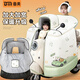 備美兒童親子款全包電動(dòng)車(chē)擋風(fēng)被冬季加絨加厚電瓶摩托車(chē)防水2025新款