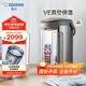 象?。╖O JIRUSHI）電水壺 日本原裝進(jìn)口 VE真空保溫4L CV-DSH40C-XA不銹鋼色