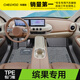 車(chē)麗友 繽果腳墊 TPE腳墊【全包門(mén)檻】+慕絨絲灰（耐臟耐磨） 五菱繽果（23-25款）