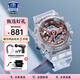 卡西歐（CASIO）新款系列女表 時(shí)尚運動(dòng)防水手表 多彩透明系列 透明款GMA-S110SR-7A