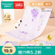 全棉時(shí)代【新品】手帕毛巾兒童紗布毛圈面巾純棉洗臉家用寶寶吸水毛巾 【萄人喜歡】面巾 25×50cm
