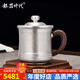 銀器時(shí)代 高品質(zhì)茶杯純手工錘紋銀杯999足銀保健杯足銀茶缸子999足銀水杯 小款420克+證書(shū) 450ml