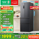 容聲331升法式多門(mén)四開(kāi)門(mén)電冰箱小戶(hù)型家用一級能效風(fēng)冷無(wú)霜變頻節能超薄BCD-331WD11MP家電國家補貼