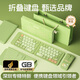 B.O.W航世 HB399三折疊無(wú)線(xiàn)藍牙鍵盤(pán)鼠標套裝 手機ipad平板電腦通用靜音辦公閨蜜情侶禮物 抹茶綠