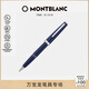 萬寶龍MONTBLANC  Pix系列藍色簽字筆132498男士禮物