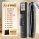 小米部依掌靜脈智能門(mén)鎖3D人臉識(shí)別大屏貓眼攝像頭密碼鎖指紋鎖對(duì)講智能鎖監(jiān)控可視對(duì)防盜鎖 【3寸高清大屏|掌靜脈解鎖|3D人臉解】遠(yuǎn)程開(kāi)鎖|