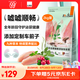 比瑞吉貓糧草本系列車(chē)前草泌尿健康功能糧全價(jià)全期成貓幼貓糧2kg