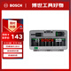 博世（BOSCH）專(zhuān)業(yè)抗沖擊套筒7支裝 1/2”四方頭13/17/19/21/24mm+轉接頭2個(gè)
