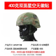 M19新式戰術(shù)頭盔新型凱夫拉訓練軍訓頭盔21頭盔式全套魔術(shù)貼內襯 400g頭盔+雙面星空不帶徽貼