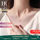 HR赫蓮娜輕奢小眾余生有你項鏈女魚(yú)尾鎖骨鏈情人節送女友七夕禮物 余生有你項鏈-玫瑰金色