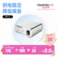 得勝（TAKSTAR） PM-5幻象電源48V電源聲卡電容麥克風(fēng)通用電源專(zhuān)業(yè)話(huà)筒供電器專(zhuān)用適配器 官方標配  -
