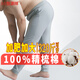 恒源祥【大碼秋褲男】100%純棉薄加肥加大抗菌保暖褲打底棉毛襯褲秋冬