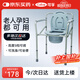 可孚坐便椅家用馬桶可移動(dòng)坐便器孕婦老年人簡(jiǎn)易折疊大便座椅洗澡椅