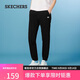 斯凱奇（Skechers）褲子男士秋季休閑運動(dòng)長(cháng)褲健身百搭衛褲潮流L224M067