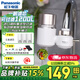 松下（Panasonic）凈水器家用水龍頭過(guò)濾器自來(lái)水過(guò)濾器水龍頭凈水器家用廚房水龍頭新升級款TK-EUNJN2N 一機三芯
