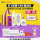科顏氏（Kiehl's）高保濕面霜50ml+水250ml+潔面150ml套裝護膚品禮盒七夕禮物送女友