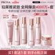 珀萊雅緊致肌密3.0 （潔水乳面霜） 淡紋抗皺 護膚品 水乳套裝 生日禮物