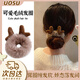 UOSU扎頭發(fā)發(fā)圈日韓可愛(ài)毛絨頭繩女鹿角圣誕節頭飾丸子頭發(fā)圈皮筋頭飾 可愛(ài)毛絨發(fā)圈【鹿角】
