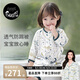 nest designs嬰兒睡袋嬰幼兒兒童春夏新品雙層四層紗布寶寶分腿防踢被四季通用 初雪-雙層（建議室溫26-28℃） 90碼(建議身高80-90cm)年齡1.5-2歲