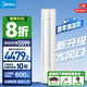 美的（Midea）空調柜機 智行二代 新一級能效 變頻冷暖 家用客廳立式   家電國家補貼20%空調 大2匹 一級能效 KFR-51LW/N8YH2-1