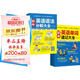 【自營包郵】初中英語單詞速記+語法分解套裝（全2冊）