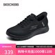 斯凱奇（Skechers）七夕禮物閃穿鞋男鞋夏透氣休閑軟底一腳蹬健步鞋運動跑鞋216324