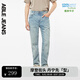ABLE JEANS【立體錐形褲】新款經(jīng)典基礎(chǔ)百搭通勤時(shí)尚小腳牛仔褲男 天縹藍(lán) 33 /32