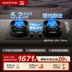 華帝（VATTI）燃氣灶【省氣大師】國家補貼20%灶具天然氣小飛翼小飛碟Max嵌入式臺式兩用雙灶5.2kW猛火一級能效 【高熱效+聯(lián)動+智能定時】i10309D 天然氣5.2kW