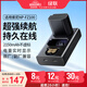 綠聯(lián)適用索尼a7c2相機NP-FZ100電池充電器sony a7m4/a7m3/a6700/a7c/zv-e10二代/a7r5/a7r3 微單備用