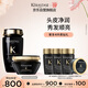 卡詩(shī)海源黑鉆洗發(fā)水250ml+發(fā)膜200ml洗護套裝強韌修護滋養水潤順滑
