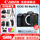 佳能（Canon） EOS R6 Mark II全畫(huà)幅微單相機(jī)r6 2二代專(zhuān)業(yè)微單 Vlog數(shù)碼相機(jī) R6二代單機(jī)+RF24-70鏡頭套裝 官方標(biāo)配【無(wú)必備配件攝影大禮包~推薦購(gòu)買(mǎi)套餐】