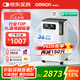 歐姆龍（OMRON）5L升制氧機家用老人醫(yī)用級吸氧機超輕音霧化Y-5103W國家補貼