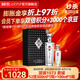 國窖1573 濃香型高度白酒 高端禮盒 過節(jié)送禮 商務(wù)宴請 收藏?cái)[柜 口碑之選 52度 500mL 1瓶 +100ml 君耀禮盒